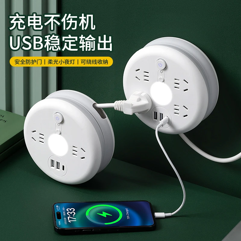 公正品家用可收纳插座接线板多功能多孔usb插排办公宿舍插线板