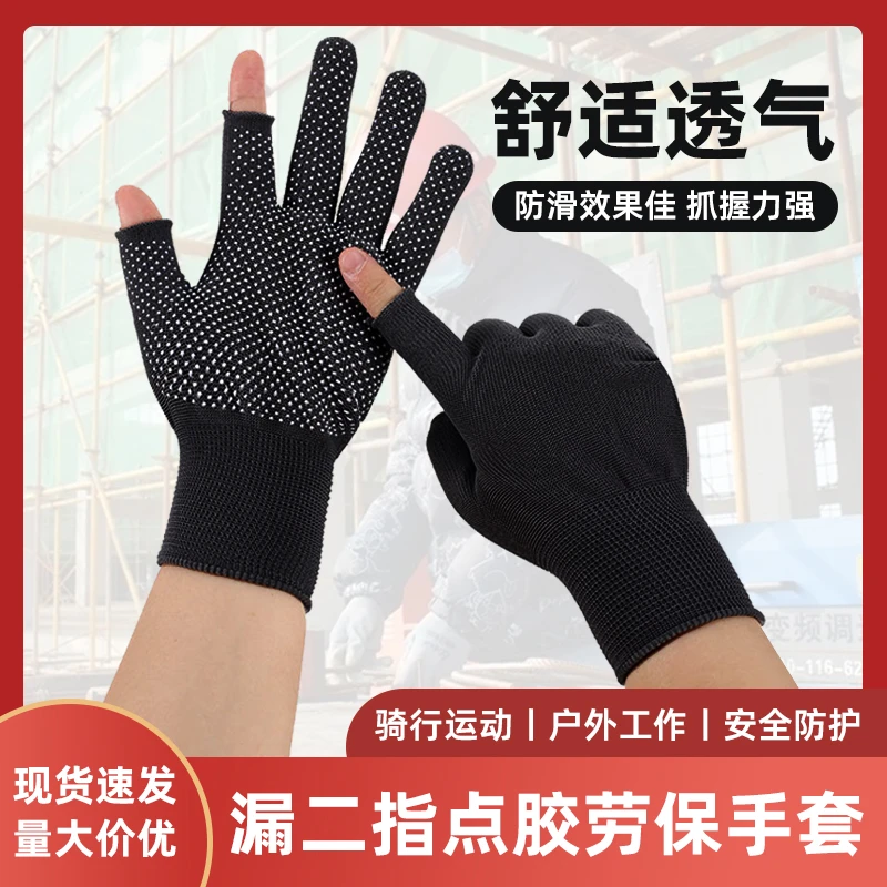 【到手3双】尼龙手套防滑手套透气防臭外卖骑行耐磨运动健身手套薄
