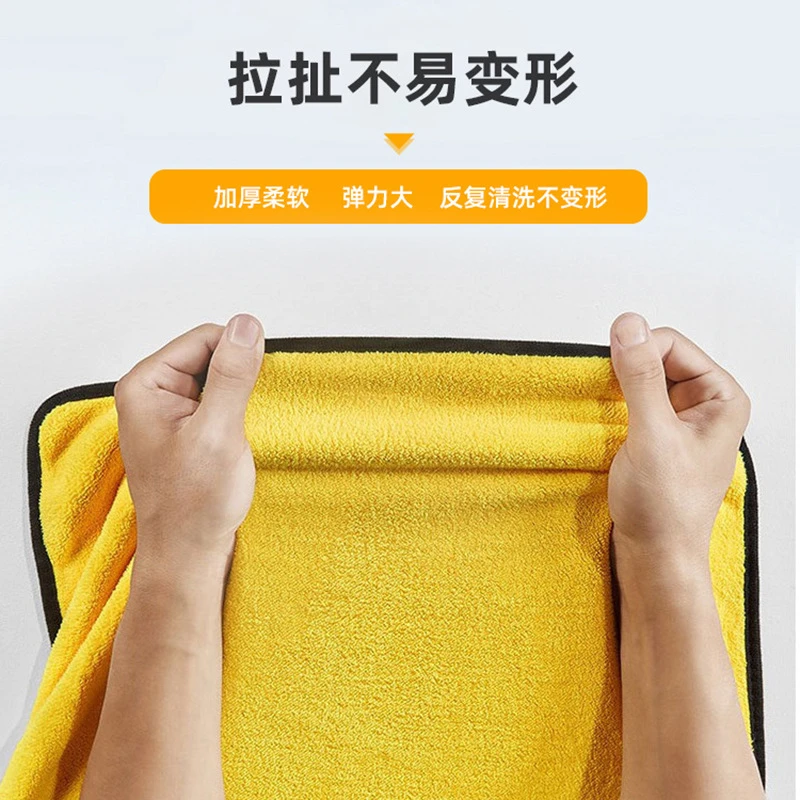【3条装】擦车洗车毛巾清洁柔软厚钓鱼速干吸水不掉毛抹布珊瑚绒