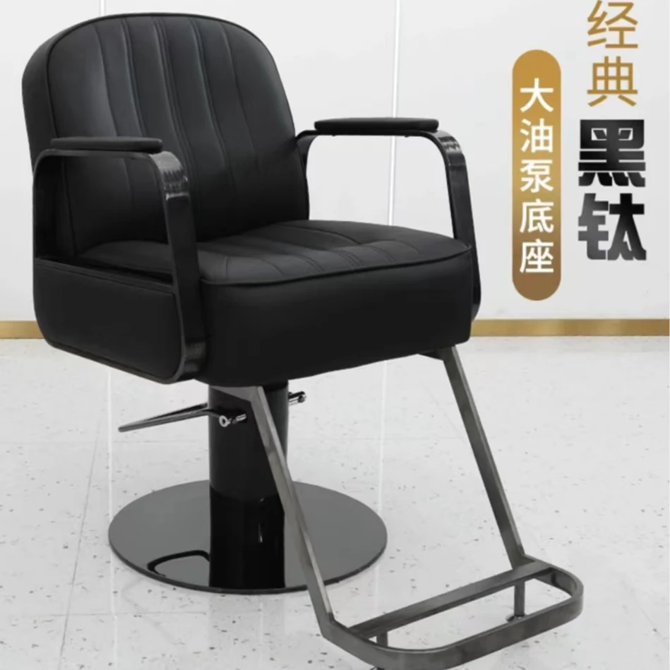 美发店可放倒黑武士剪发椅理发店发廊烫染椅舒适时尚耐磨潮店定制