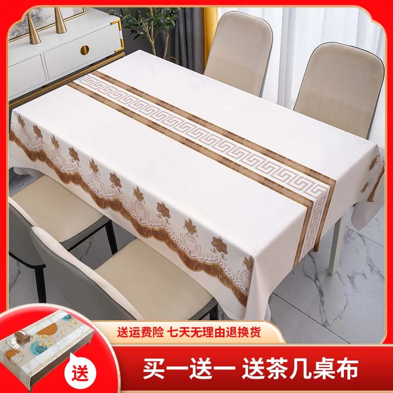 欧式宫廷 防水防油桌布桌垫防烫高档免洗餐桌布茶几布软玻璃台布