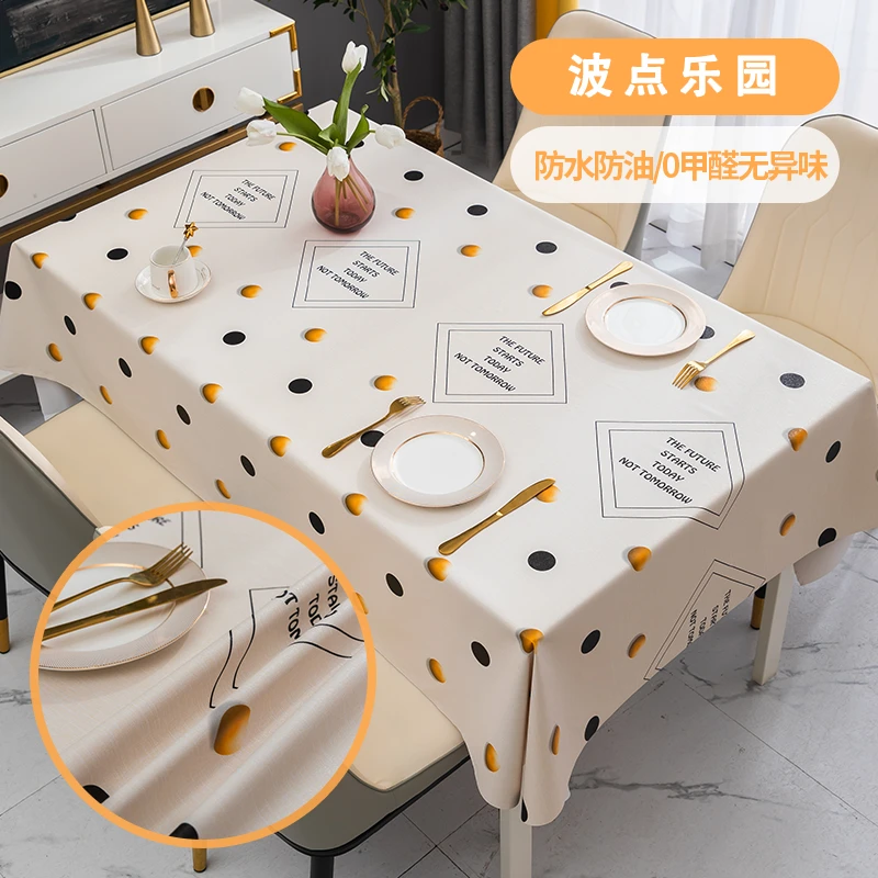 波点乐园款 桌布防水防油防烫免洗台布餐桌布茶几桌布网红桌布