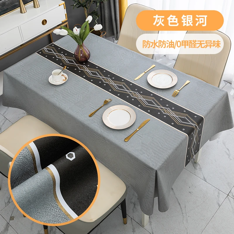 灰色银河款 桌布防水防油防烫免洗台布餐桌布茶几桌布网红桌布