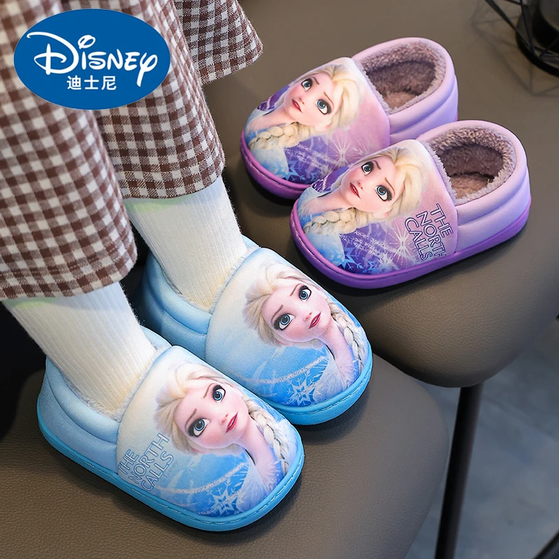 迪士尼儿童棉拖鞋冬女童苏菲亚公主包跟冰雪奇缘防滑保暖宝宝拖鞋