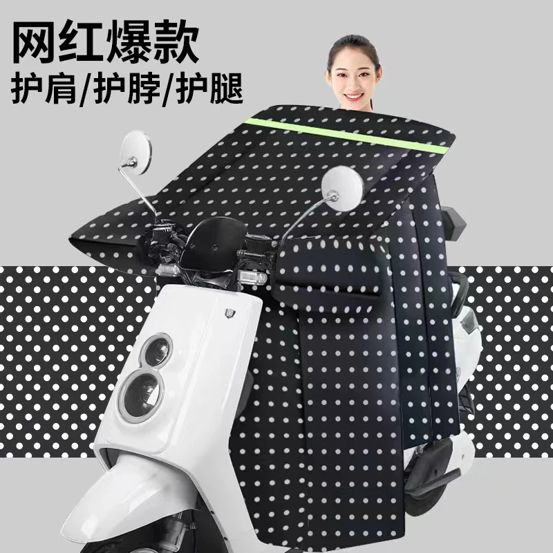 电动车挡风被大侧翼保暖加绒加厚电瓶车加大挡风被防水电瓶防风罩