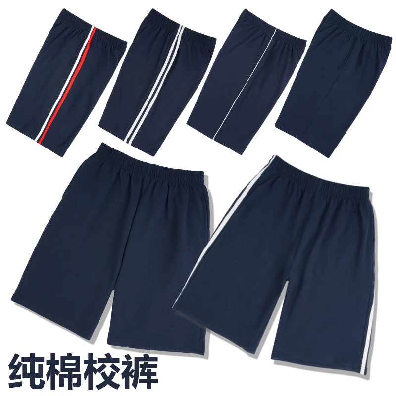中小生校服裤子宝蓝色夏薄款宽松校裤一条杠两道杠运动休闲裤