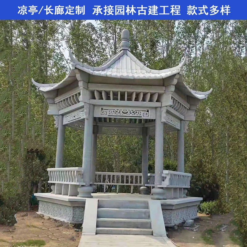石雕凉亭花岗岩户外双层八角中式石亭子广场别墅小区景观石亭摆件