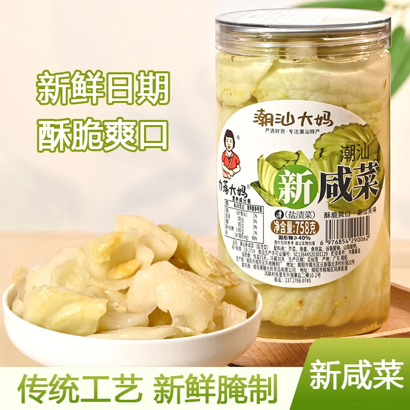 潮汕大妈  潮汕新咸菜淡盐腌制南姜酥脆新咸菜 758g一瓶