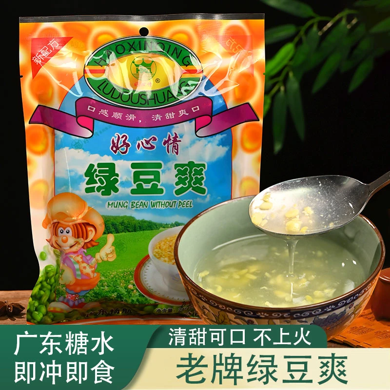 潮汕大妈好心情绿豆爽饮料广东老牌广式糖水冲饮小吃即食早餐