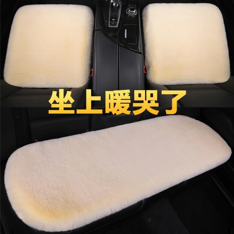 皇丁加厚汽车坐垫冬季毛绒单片冬天保暖座垫加厚方垫后排三件套