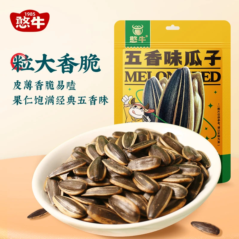 憨牛大颗粒五香味瓜子坚果古法休闲零食当季葵花籽瓜子新瓜子