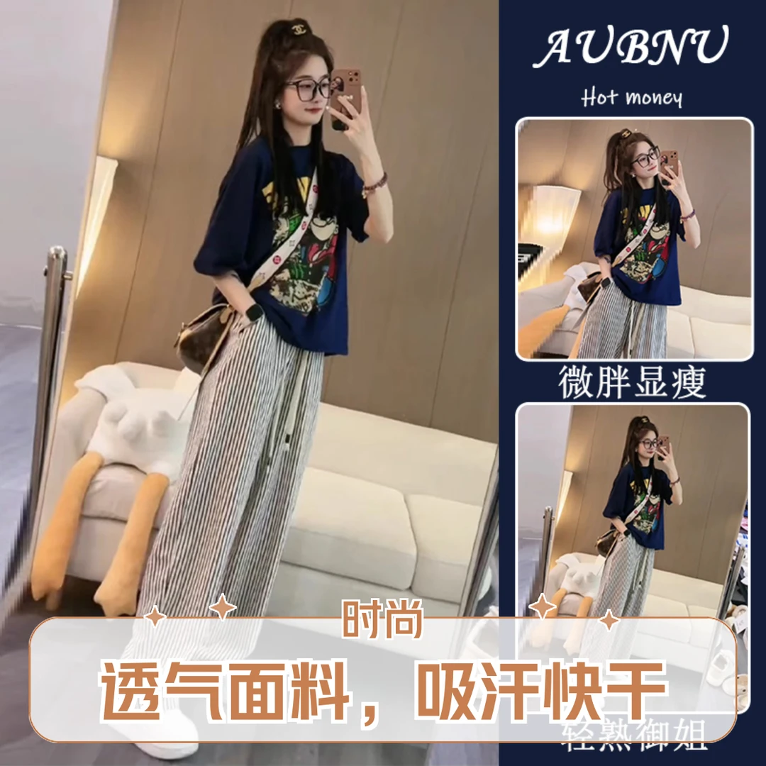 小个子套装时尚显瘦减龄潮牌T恤短袖宽松条纹休闲阔腿裤两件套