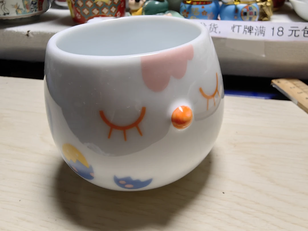 托马斯马克杯可爱高颜值情侣杯情人节礼物大肚杯创意礼品生日礼物