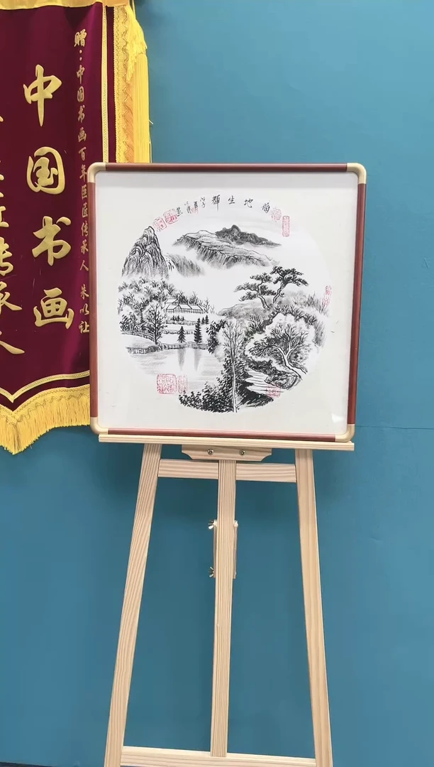 【闪购商品】《阡闻文化》老院长精品画作