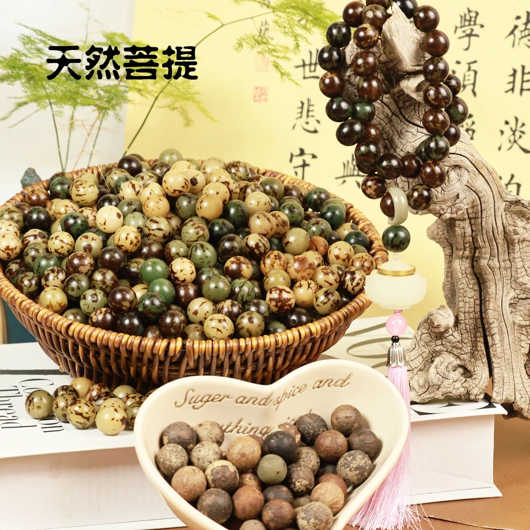 卡14mm原生态天然菩提散珠高抛高油手工diy串珠木质珠手饰挂件