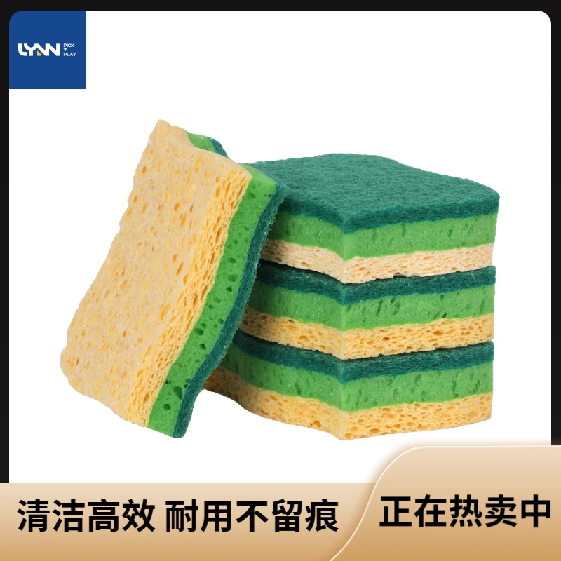 LYNN天然木浆棉百洁布家用厨房起泡双面洗碗巾去油污多功能海绵擦
