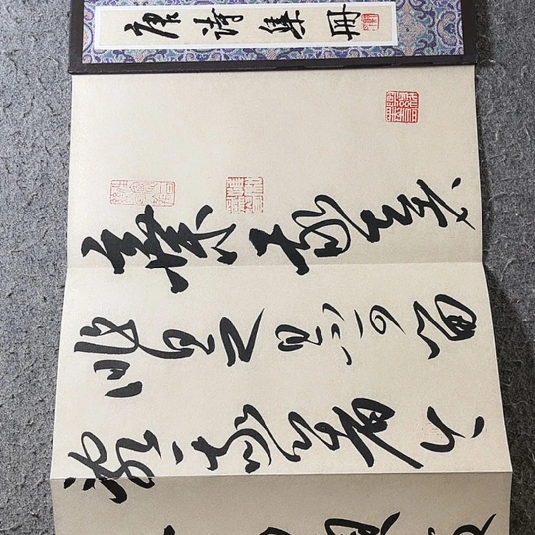 【闪购商品】书法星***郎