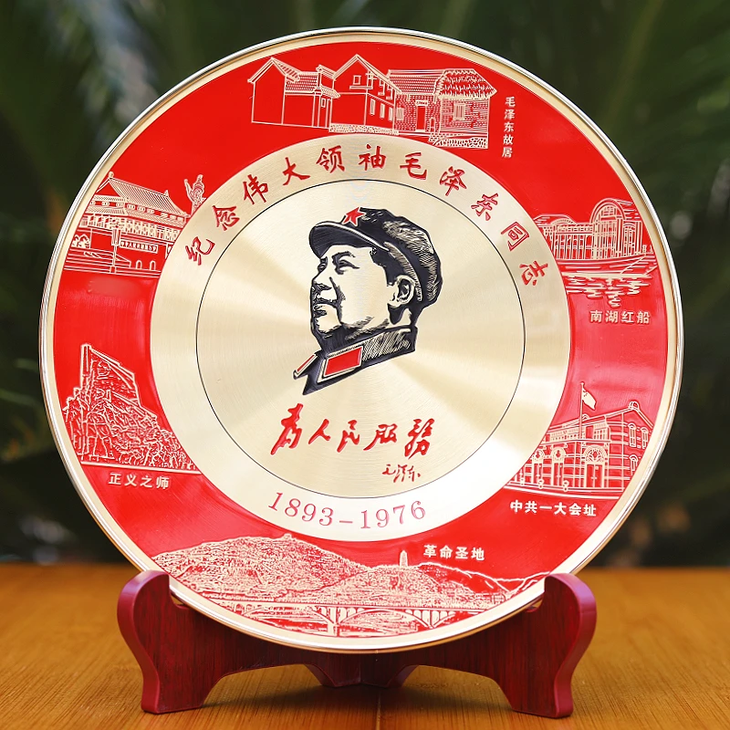伟人像摆件领导高档客厅办公室纯铜像为人民服务铜盘毛主席摆件