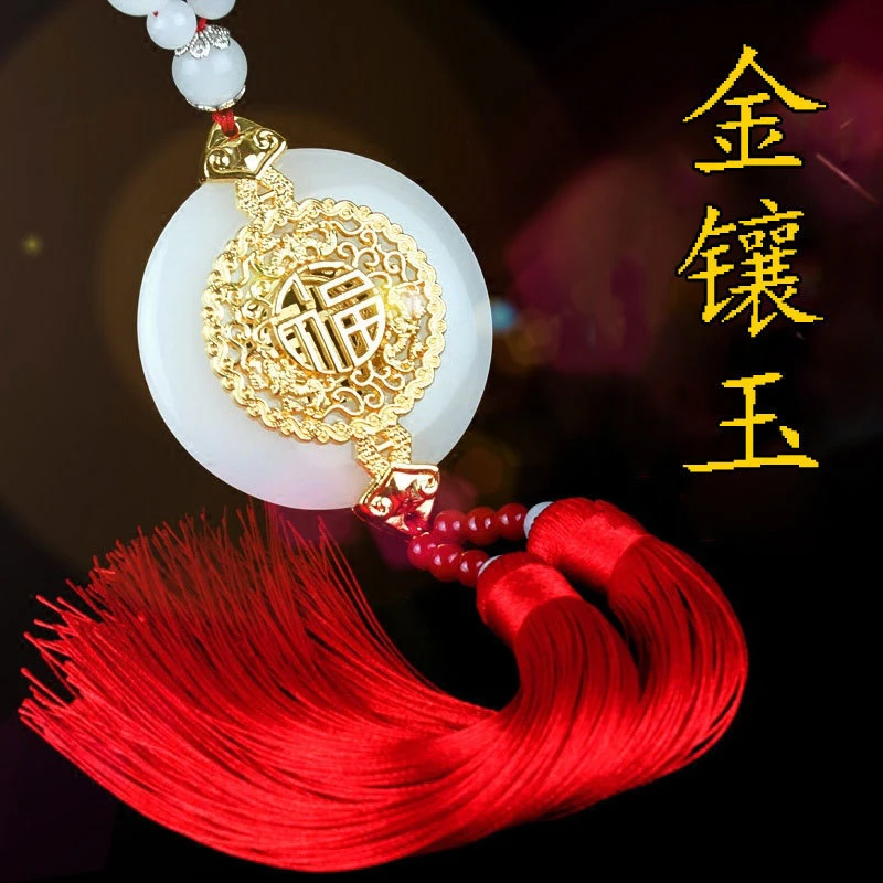 汽车挂件汽车饰品 串珠金镶玉福毛主席挂件 串珠汽车饰品