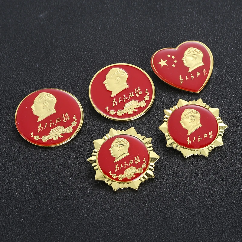 徽章五角星为人民服务毛主席胸章金属胸牌爱心主席胸针勋章