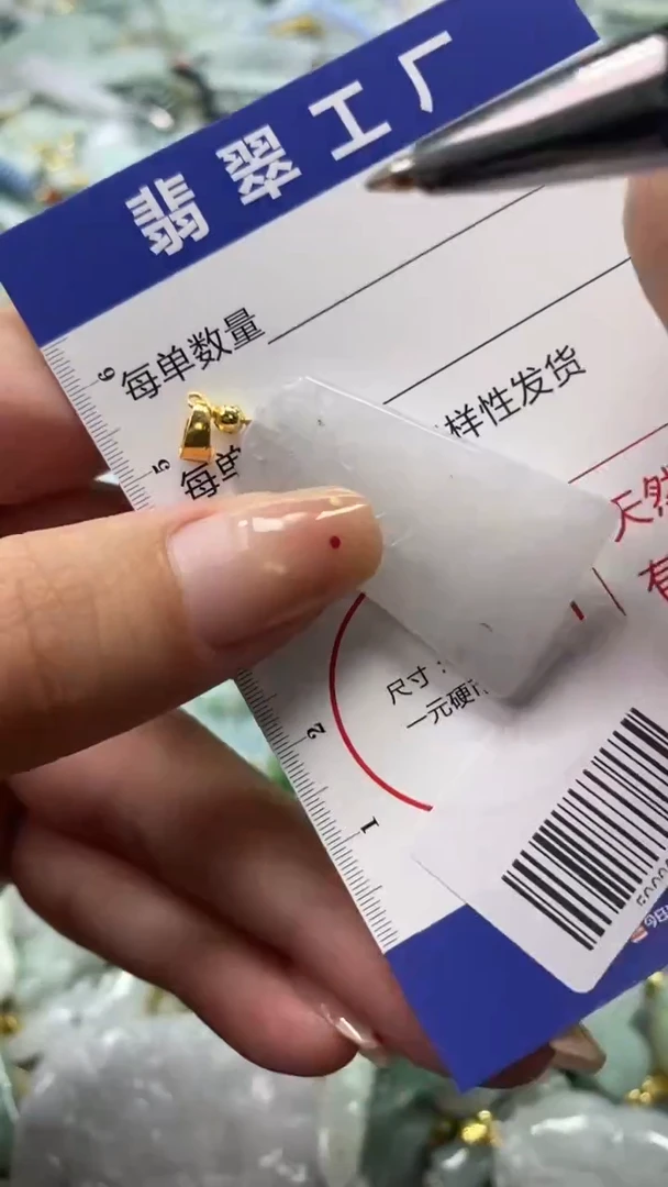 【闪购商品】翡翠颈饰未镶嵌//50000338