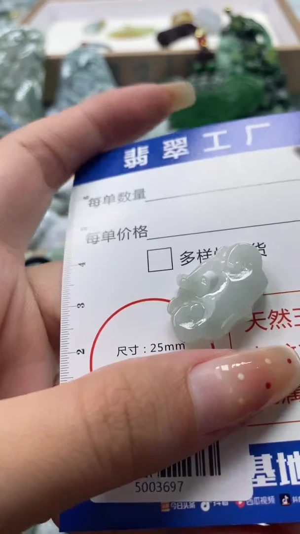 【闪购商品】翡翠吊坠(不含链)未镶嵌/5003697