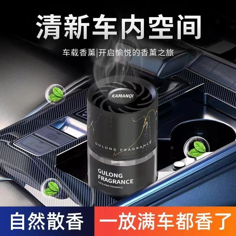 轻奢质感车载香薰持久淡香装饰车载家居两用清新净味清香