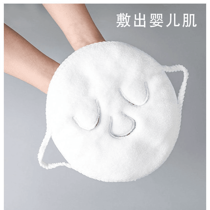 【好物推荐】热敷毛巾面膜敷脸蒸脸面部脸巾白色毛巾热敷