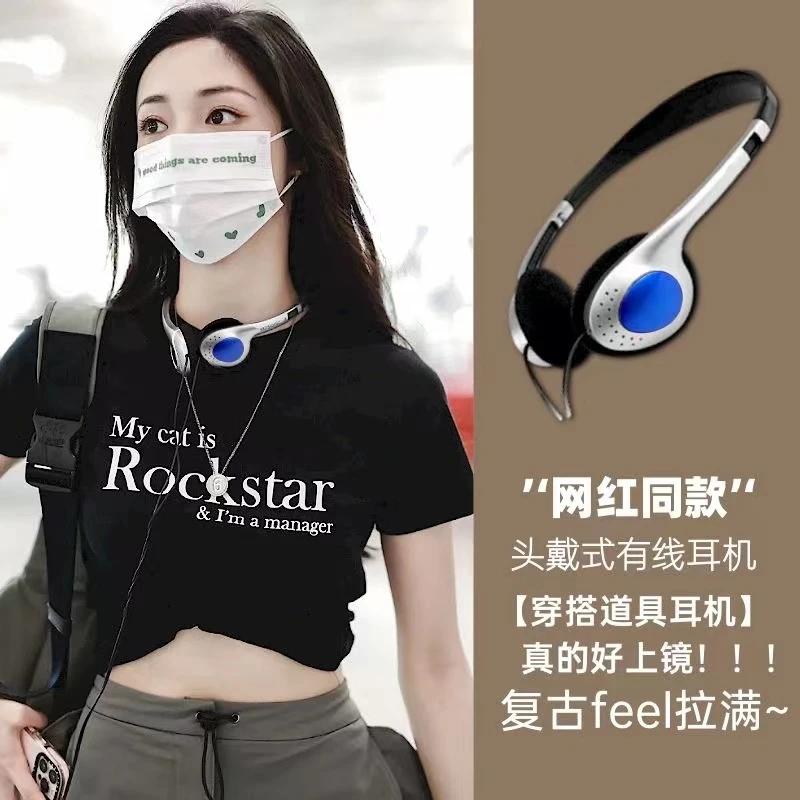 小红书同款有线耳机头戴式日系复古怀旧简约拍照道具手机电脑通用