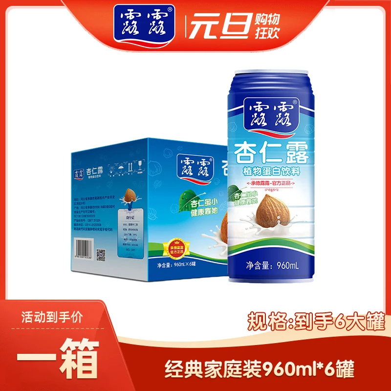 承德露露 家庭欢聚装 960ml*6罐 植物蛋白饮品天然醇香送礼【元旦】