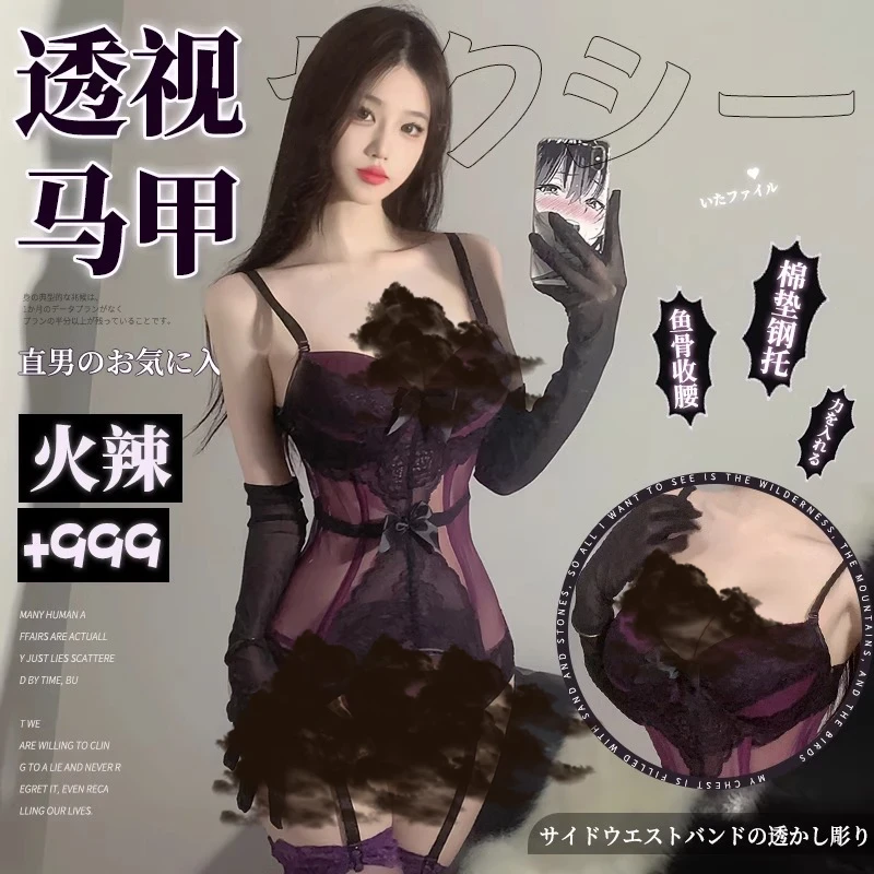 【作弊身材】聚拢辣妹纯欲大雷拍照好看胸垫塑身显瘦防凹点内搭吊带