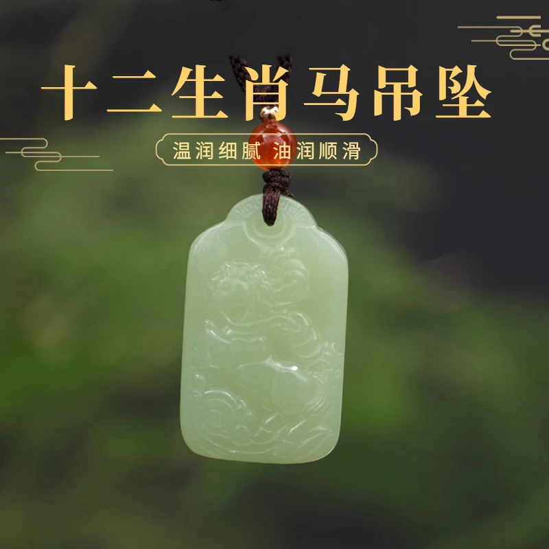 带证书和田玉属马生肖马守护神吊坠润细腻精雕白玉本命佛双面雕刻