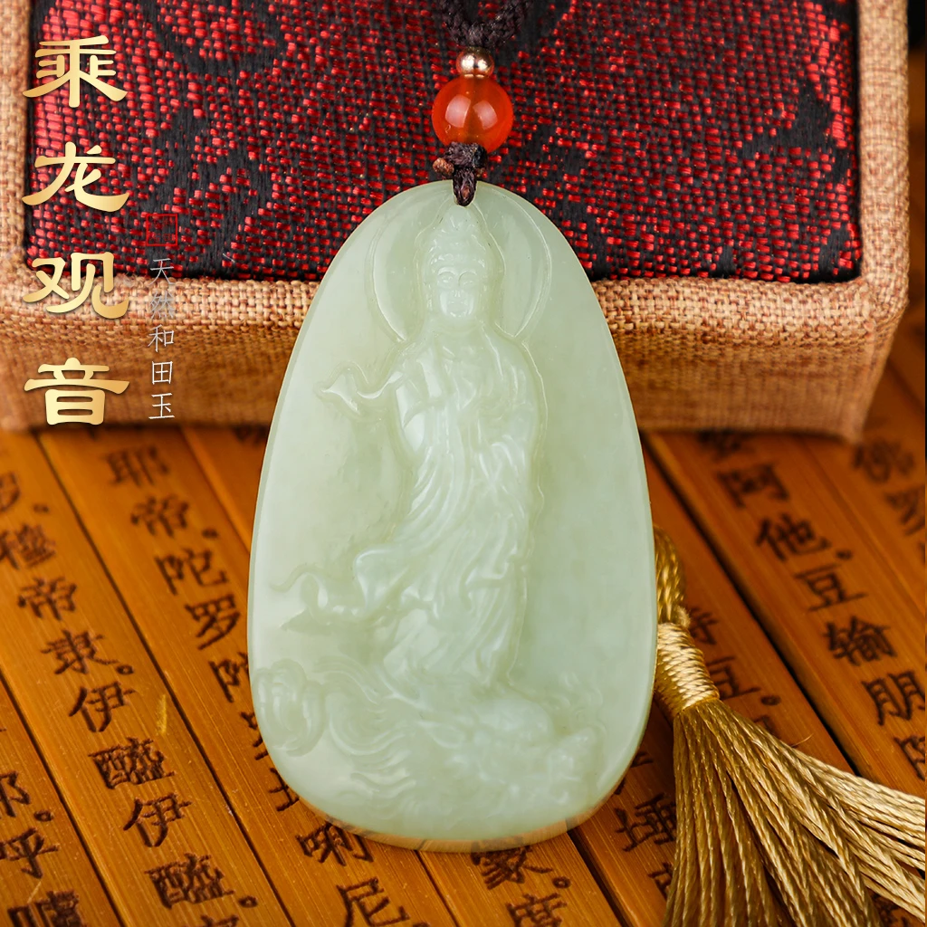 和田玉观音吊坠精雕和田玉白玉乘龙观音玉牌雕刻顺滑挂坠项坠坠链