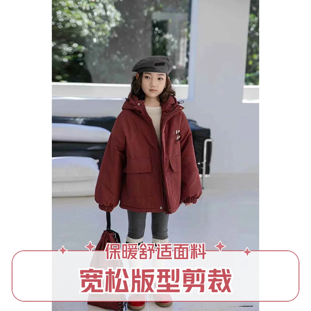 中大童潮童2024冬季新款牛21026休闲时尚加厚外套韩版