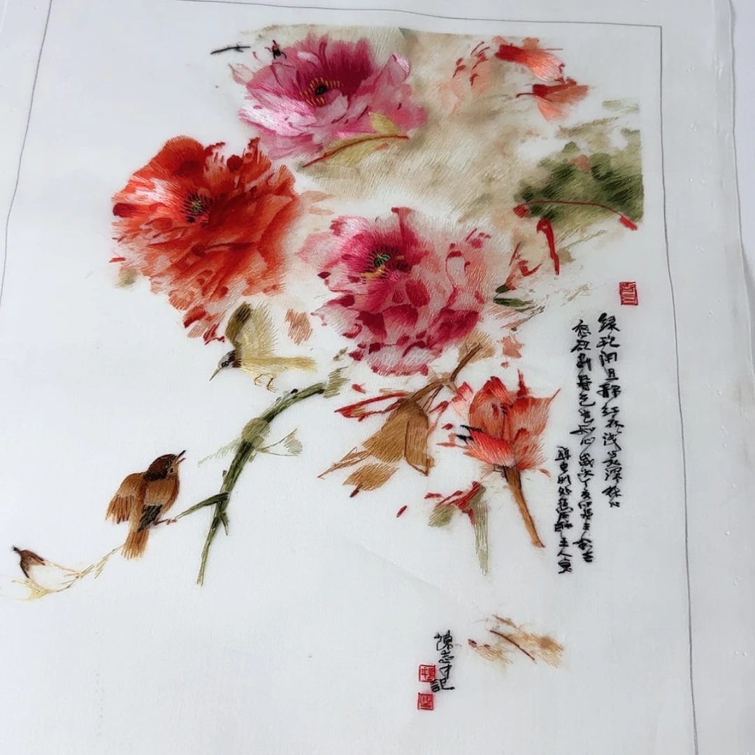 【闪购商品】蚕丝织绣青***?