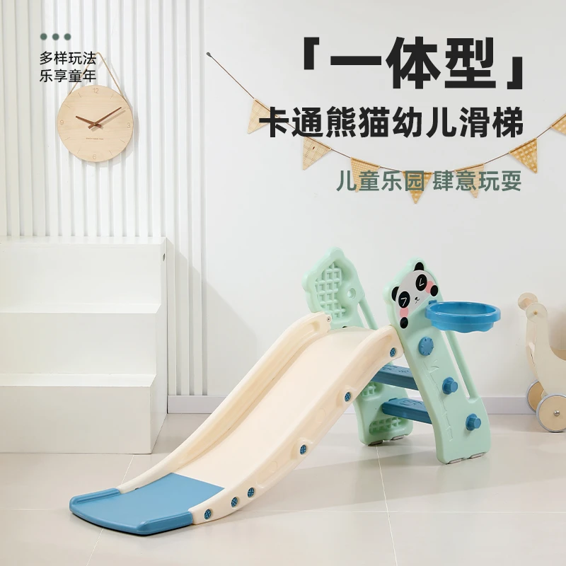 儿童卡通家用滑滑梯 室内宝宝滑梯 幼儿园游戏乐园运动玩具1-3岁
