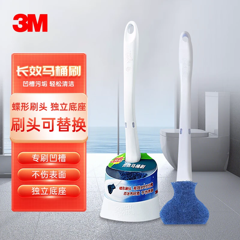 3M思高洁厕刷 除污耐用不刮伤凹槽污垢清洗一次性刷子马桶刷独立