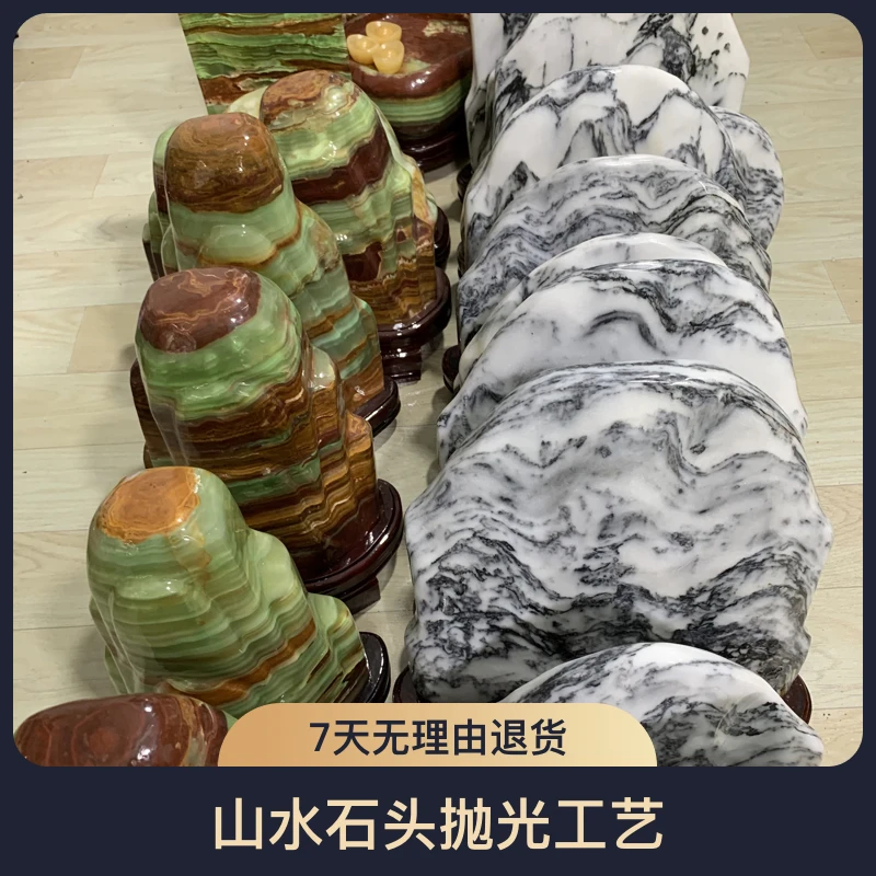 家居饰品，石头工艺抛光雕刻办公家居装饰礼品玄关酒柜装饰