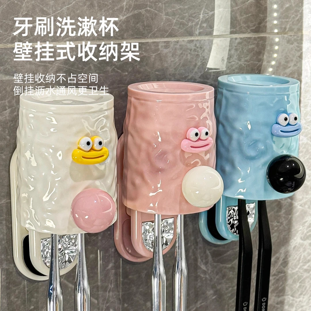 牙刷置物架壁挂免打孔带把手漱口杯子家用卫生间电动牙刷牙膏挂架