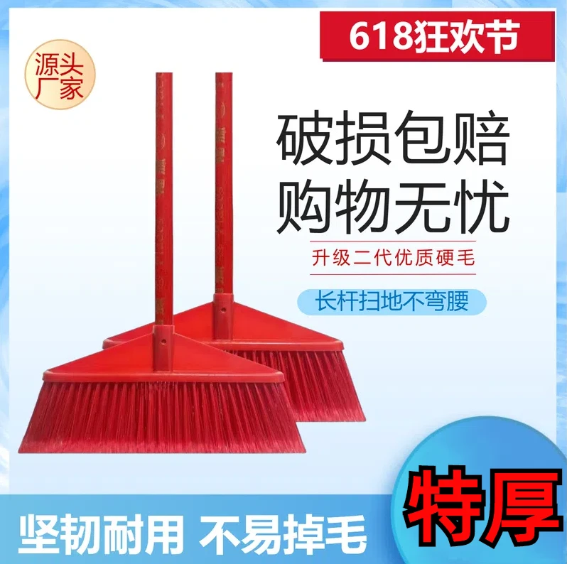 塑料硬毛扫把家用学校宿舍教室环卫加厚优质五排笤帚室外扫帚大把