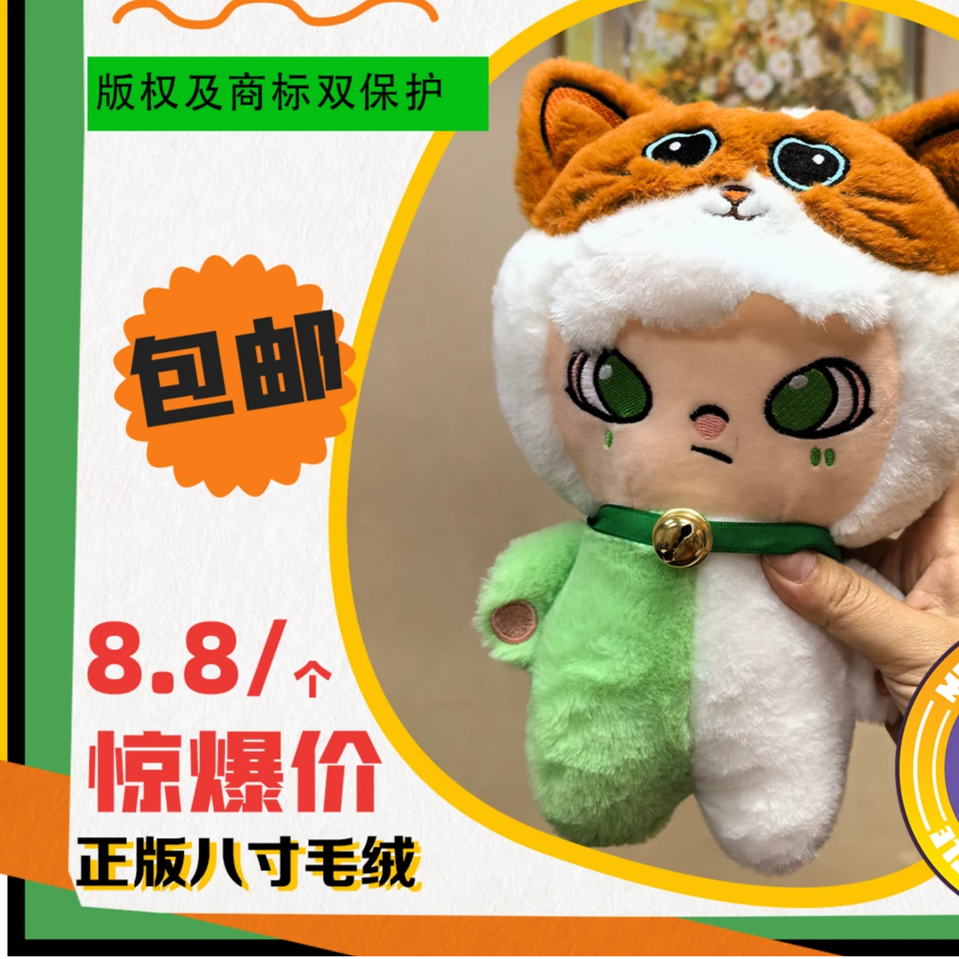 广州颖品优选零食喵