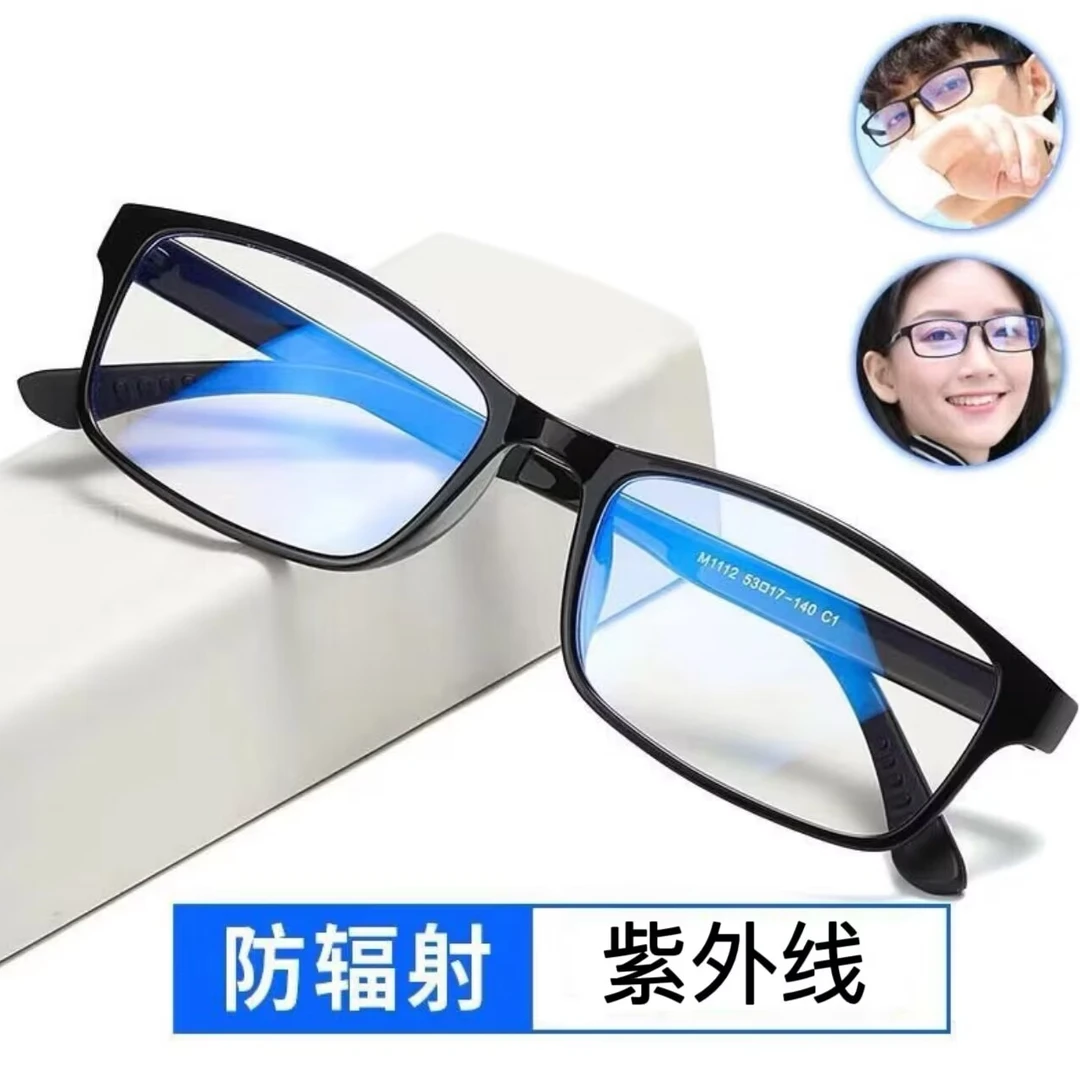 （1939）无度数超轻蓝光抗疲劳高档高清老年女老人老光老花镜防蓝光