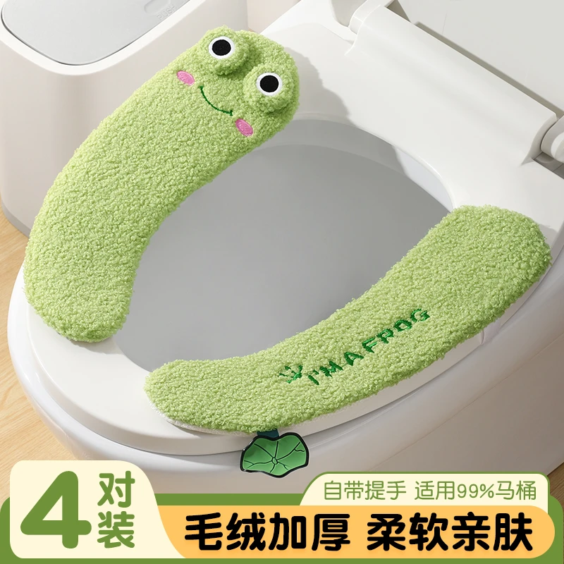 马桶坐垫冬季2024新款马桶贴四季通用家用坐便器垫加绒马桶垫子