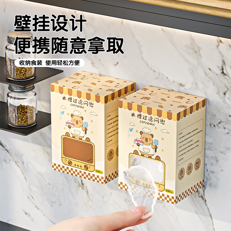 一次性厨房酒店水槽过滤网下水道洗菜盆洗碗水池剩菜垃圾漏网