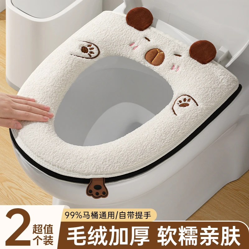 马桶坐垫新款四季通用家用防水马桶垫圈加厚水洗坐便套亲肤马桶垫
