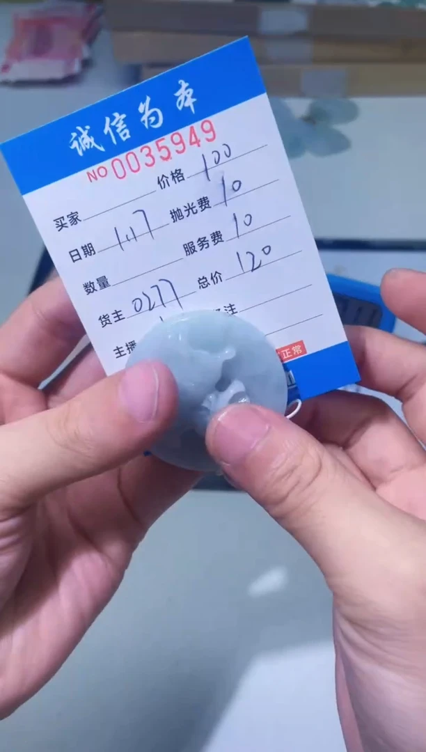 【闪购商品】定制翡翠未镶嵌天然A货翡翠拍一发一（多样性发货）