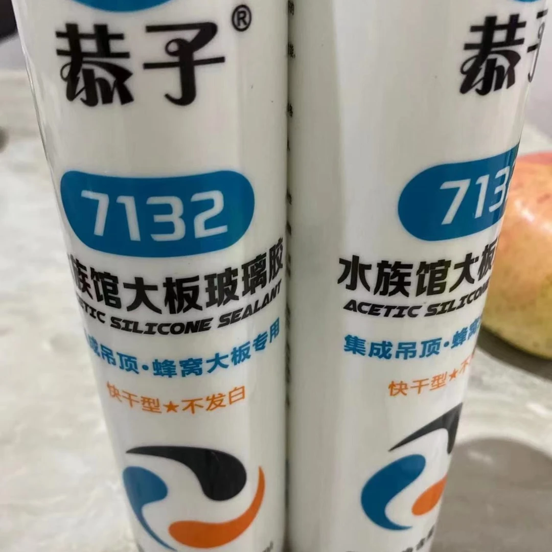 恭子瓷白收边7132水族馆玻璃胶集成吊顶蜂窝大板专用美容胶