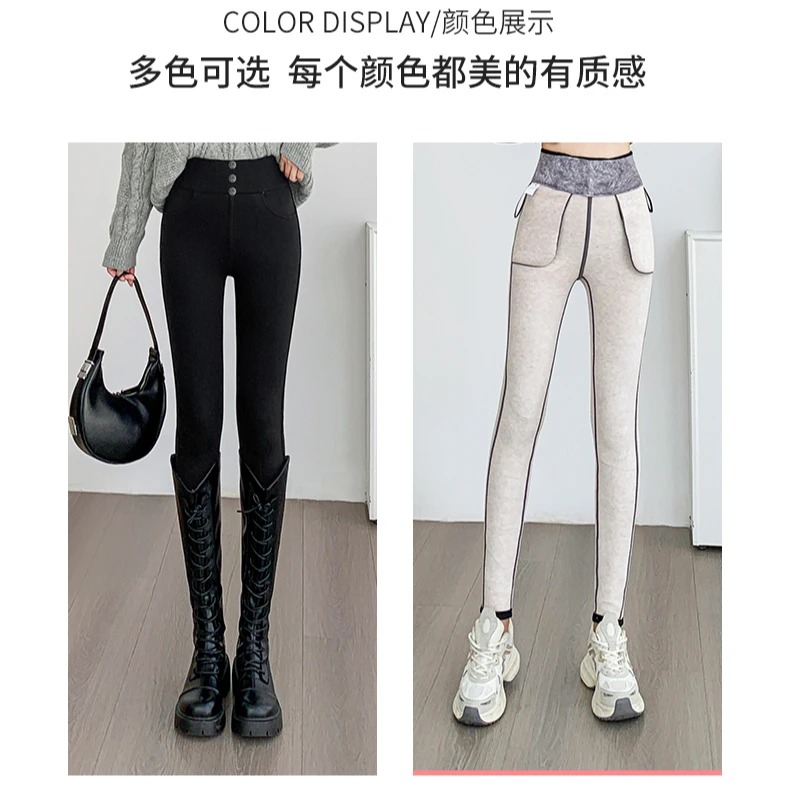 MANAI/曼爱闪貂裤貂绒蓄热保暖小黑裤7701