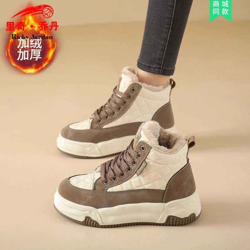 里奇乔丹高帮女鞋休闲厚底增高显腿长百搭加绒加厚冬季潮流保暖时