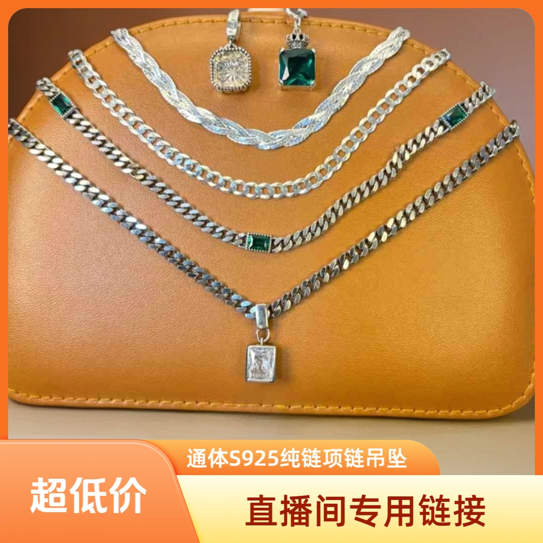 坠链均925银  小众复古集合重工博主同款S925纯时尚长链锁骨链
